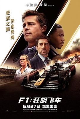 《断魂小丑2》